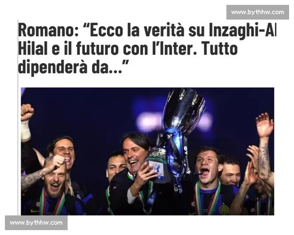 小因扎吉征服沙特！世俱杯爆冷掀翻曼城，发布会掌声雷动见证战术大师