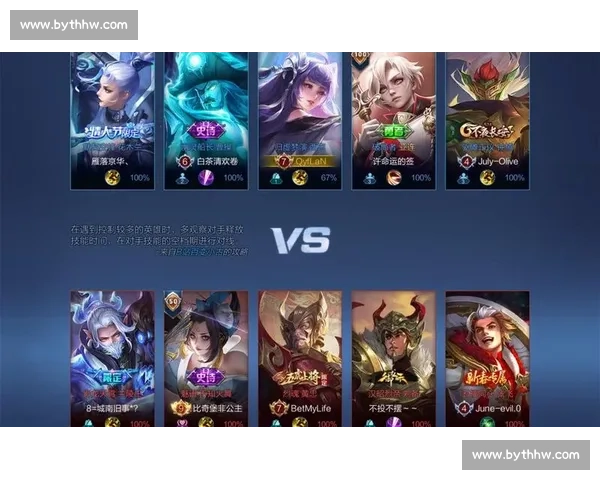 从青铜到王者，电竞裁判的晋升之路，考验着智慧与胆识！