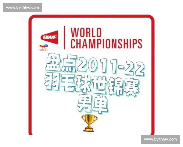 巅峰对决！羽毛球世锦赛冠军诞生瞬间，太精彩了！