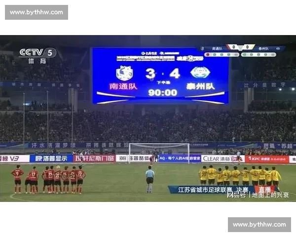 从头再来！苏超新王登基，还是旧王宝座稳固