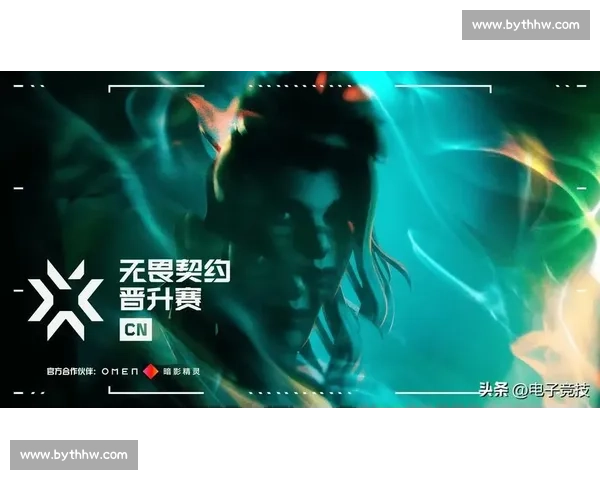 无畏契约VCT中国联赛，挑战极限，创造无限可能！