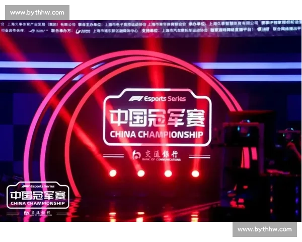 未来已来！电竞国际邀请赛，开启无限可能的新篇章！