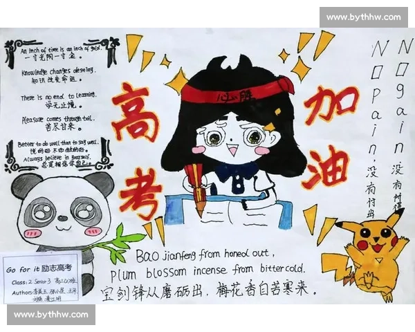 S赛冠军榜,青春无悔,为梦想而战! S赛冠军榜,青春无悔,为梦想而战!