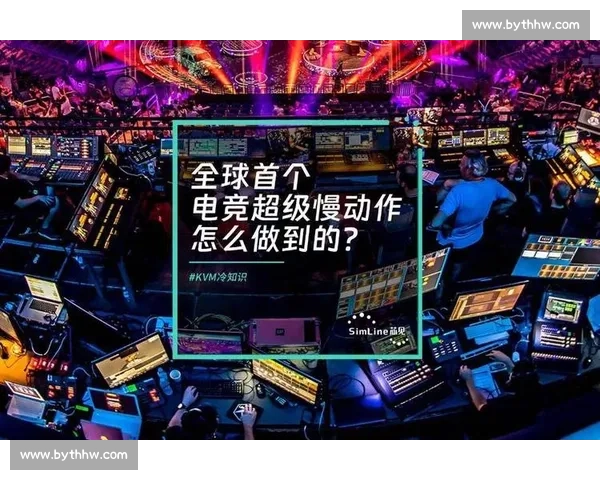 电竞直播事故频发,平台如何保障观众体验