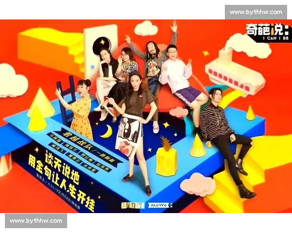 粉丝福利大放送，解说与观众实时互动乐翻天！