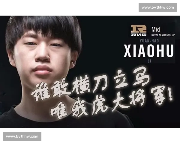 RNG春季赛首秀告捷，小虎状态神勇，豪取开门红