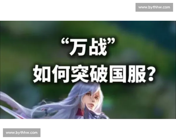 不仅仅是胜,更是突破!王者荣耀选手们的进阶之路! 不仅仅是胜,更是突破!王者荣耀选手们的进阶之路!