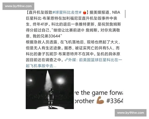 体育年度报告:赛场之外的争议与赞歌,体育新闻的温度与深度 体育年度报告:赛场之外的争议与赞歌,体育新闻的温度与深度