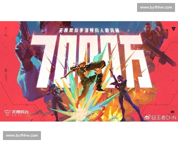 战术升级!无畏契约最新版本更新,你的团队准备好了吗! 战术升级!无畏契约最新版本更新,你的团队准备好了吗!