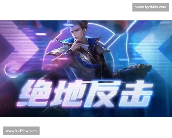 心跳加速!王者荣耀比赛中的“绝地反击”!