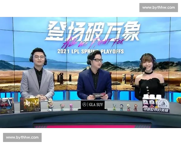LPL解说也能“内卷”听听大神们如何解读最新赛场风云 LPL解说也能“内卷”听听大神们如何解读最新赛场风云