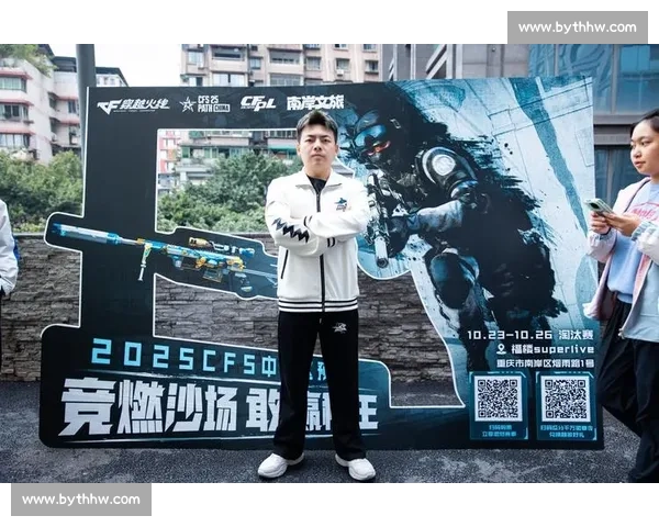 战术革新，穿越火线挑战赛为电竞注入新活力！