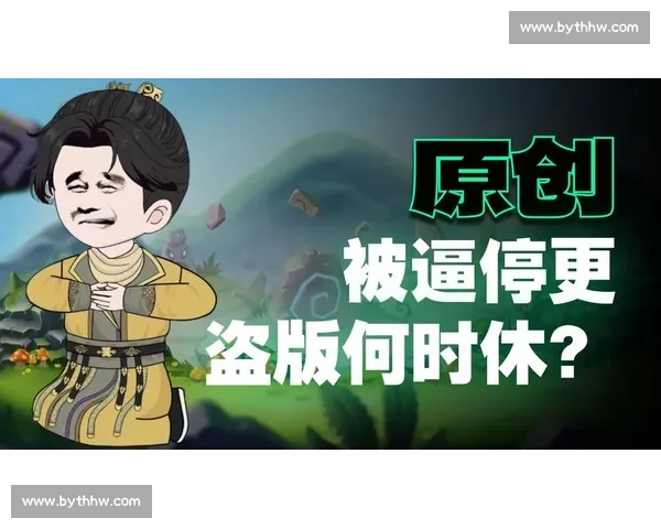 游戏公平性引热议，外挂横行何时休官方整治能否还一片净土